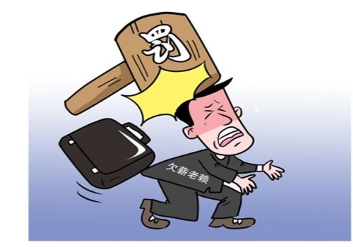 青岛催债：欠条没写日期什么时候还