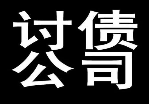 应付账款管理的范围