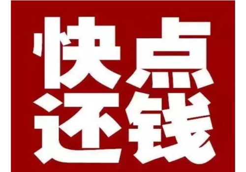 个人讨债走法律途径
