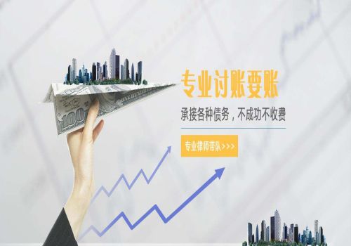 青岛讨债：不借钱不担保不借车可以吗