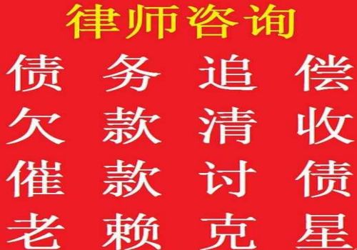 债务人死亡如何索要欠款