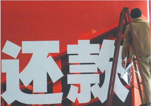 青岛讨债追债公司：﻿工程欠款该如何解决