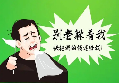 青岛要债公司：借款写收条有作用吗