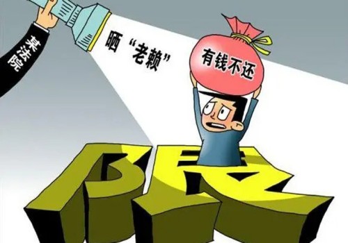 青岛催债：借条没写日期怎么催款