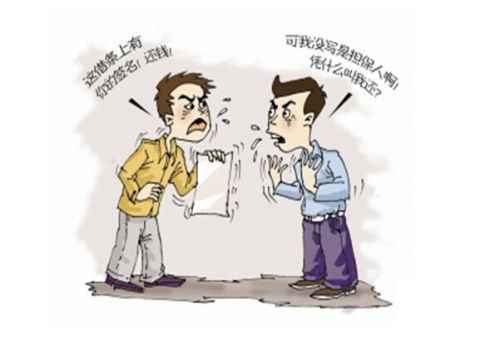 债务清偿顺序的法律规定