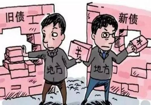 债务人失踪怎么办