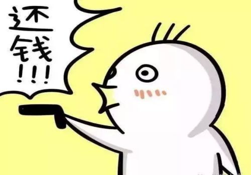 青岛要债公司：催收非法债务犯罪吗