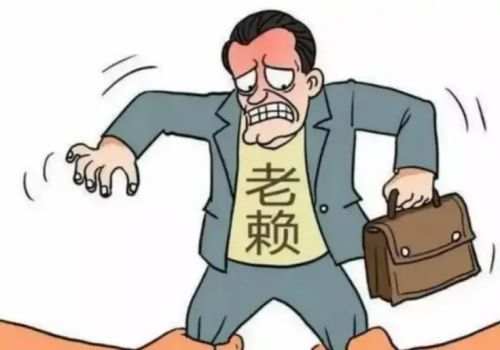 青岛追债公司：借钱给别人还不起怎么办理