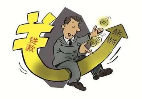 青岛讨债公司：借钱超过7天不还怎么办