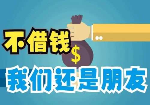 青岛要债公司：欠钱不还的担保人需要承担什么法律责任