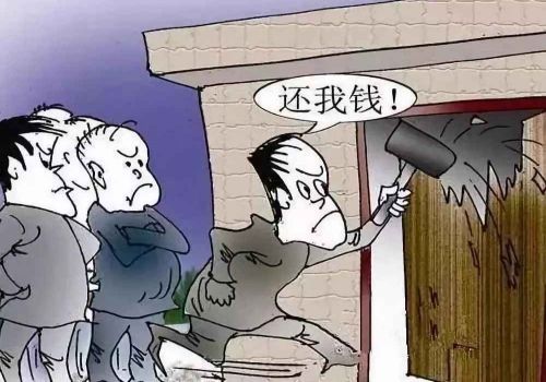 私人借贷不还会怎么样