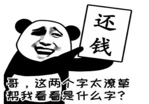 债务重组的计算要求是什么