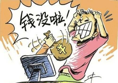 担保人算老赖吗