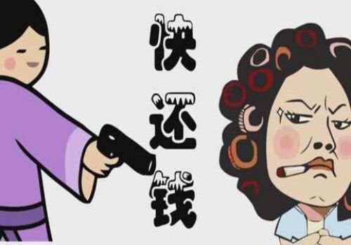 青岛要债：借款人电话不接怎么办