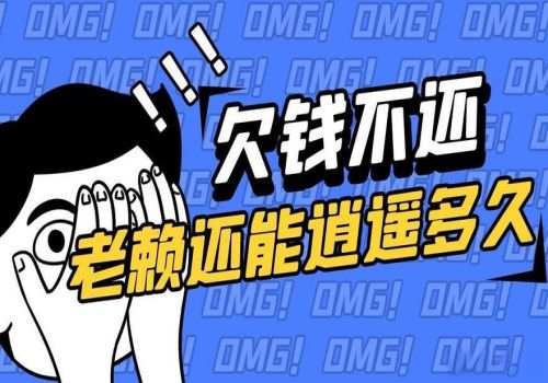 青岛讨债公司：借钱不还需要担保人还吗